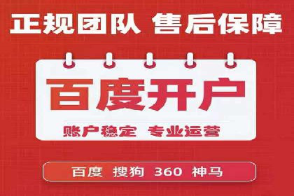 信息流代理的运作模式与成功案例分析